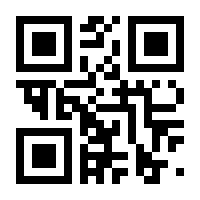 QR-Code zur Seite https://www.isbn.de/9783937791425