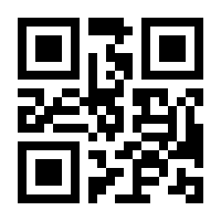 QR-Code zur Seite https://www.isbn.de/9783937795744