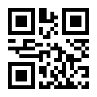 QR-Code zur Seite https://www.isbn.de/9783937796000