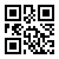 QR-Code zur Seite https://www.isbn.de/9783937799759