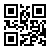 QR-Code zur Seite https://www.isbn.de/9783937799919