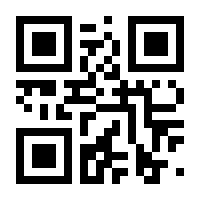 QR-Code zur Seite https://www.isbn.de/9783937828381