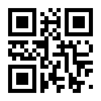 QR-Code zur Seite https://www.isbn.de/9783937872100