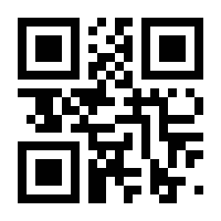 QR-Code zur Seite https://www.isbn.de/9783937872858