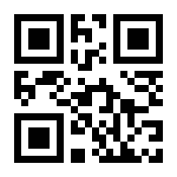 QR-Code zur Seite https://www.isbn.de/9783937883212