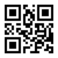 QR-Code zur Seite https://www.isbn.de/9783937883878