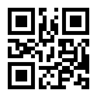 QR-Code zur Seite https://www.isbn.de/9783937883939