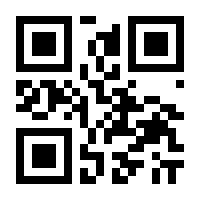 QR-Code zur Seite https://www.isbn.de/9783937889030