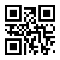 QR-Code zur Seite https://www.isbn.de/9783937896151