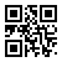 QR-Code zur Seite https://www.isbn.de/9783937904450