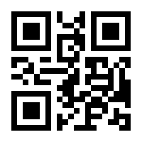 QR-Code zur Seite https://www.isbn.de/9783937914480