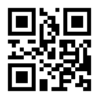 QR-Code zur Seite https://www.isbn.de/9783937924694