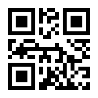 QR-Code zur Seite https://www.isbn.de/9783937929170