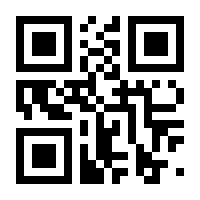 QR-Code zur Seite https://www.isbn.de/9783937930299