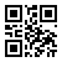 QR-Code zur Seite https://www.isbn.de/9783937932514
