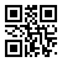 QR-Code zur Seite https://www.isbn.de/9783937933009