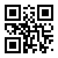 QR-Code zur Seite https://www.isbn.de/9783937937090