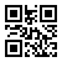 QR-Code zur Seite https://www.isbn.de/9783937940007