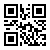 QR-Code zur Seite https://www.isbn.de/9783937940106