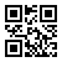 QR-Code zur Seite https://www.isbn.de/9783937943060