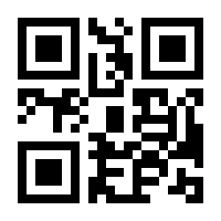 QR-Code zur Seite https://www.isbn.de/9783937947204