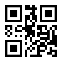 QR-Code zur Seite https://www.isbn.de/9783937957029