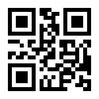 QR-Code zur Seite https://www.isbn.de/9783937957845