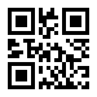 QR-Code zur Seite https://www.isbn.de/9783937958026