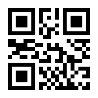 QR-Code zur Seite https://www.isbn.de/9783937961996