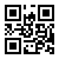 QR-Code zur Seite https://www.isbn.de/9783937962047