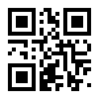 QR-Code zur Seite https://www.isbn.de/9783937967035