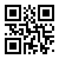 QR-Code zur Seite https://www.isbn.de/9783937967530