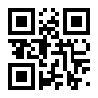QR-Code zur Seite https://www.isbn.de/9783937967912