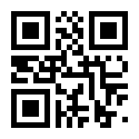 QR-Code zur Seite https://www.isbn.de/9783937968209