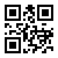 QR-Code zur Seite https://www.isbn.de/9783937976396