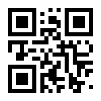 QR-Code zur Seite https://www.isbn.de/9783937982236