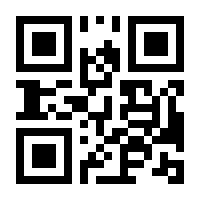 QR-Code zur Seite https://www.isbn.de/9783937983325
