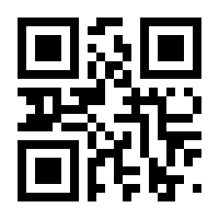 QR-Code zur Seite https://www.isbn.de/9783937989013