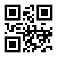 QR-Code zur Seite https://www.isbn.de/9783938002452
