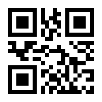 QR-Code zur Seite https://www.isbn.de/9783938017746