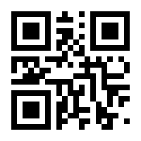 QR-Code zur Seite https://www.isbn.de/9783938020388
