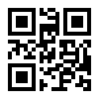 QR-Code zur Seite https://www.isbn.de/9783938025963