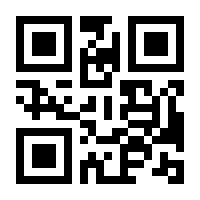 QR-Code zur Buchseite 9783938045657