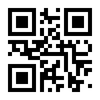 QR-Code zur Seite https://www.isbn.de/9783938060117