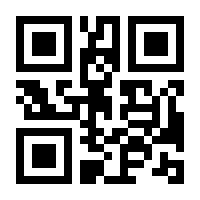 QR-Code zur Seite https://www.isbn.de/9783938060971