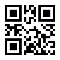 QR-Code zur Seite https://www.isbn.de/9783938089392