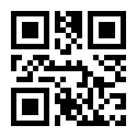 QR-Code zur Seite https://www.isbn.de/9783938094068