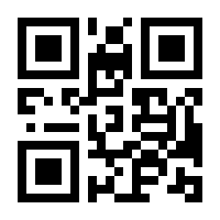 QR-Code zur Seite https://www.isbn.de/9783938094853