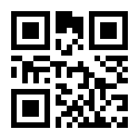 QR-Code zur Seite https://www.isbn.de/9783938097540