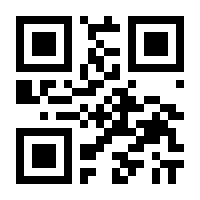 QR-Code zur Seite https://www.isbn.de/9783938097601